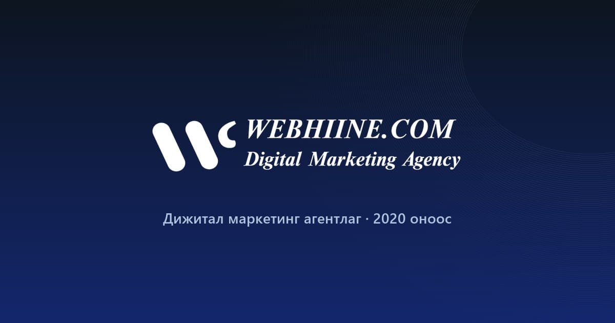 Борлуулалтын менежер гэж хэн бэ? Үүрэг, ур чадвар — Webhiine блог