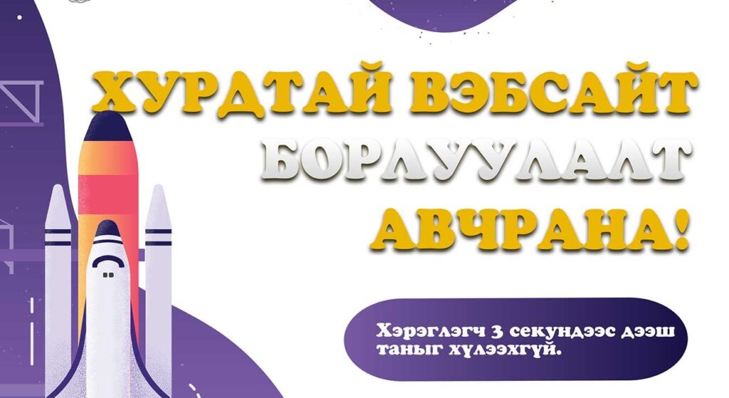 YouTube маркетинг Монголд — Бизнест ашиглах бүрэн заавар