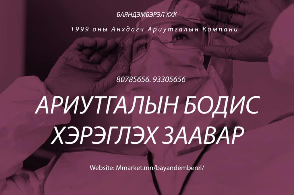 social media poster cleaning