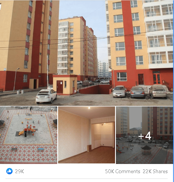 байрны хонжворт уралдаан