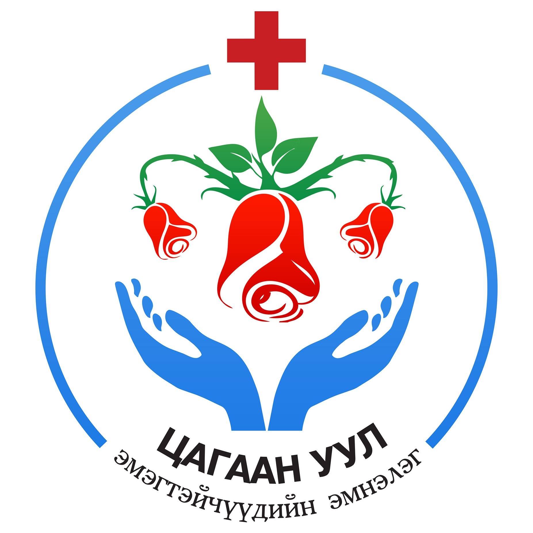 tsagaan uul emneleg