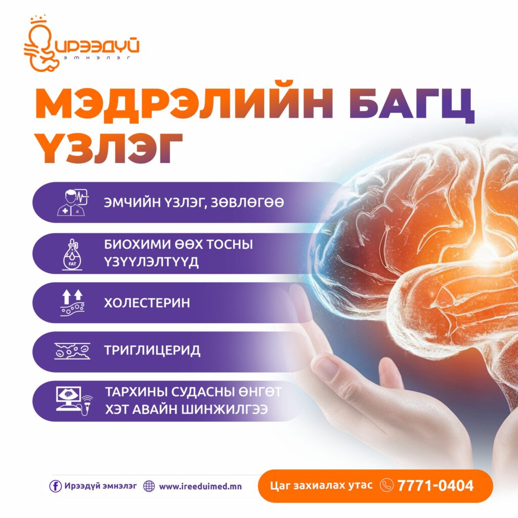 Webhiine креатив постер — клиентийн дижитал кампанит ажил